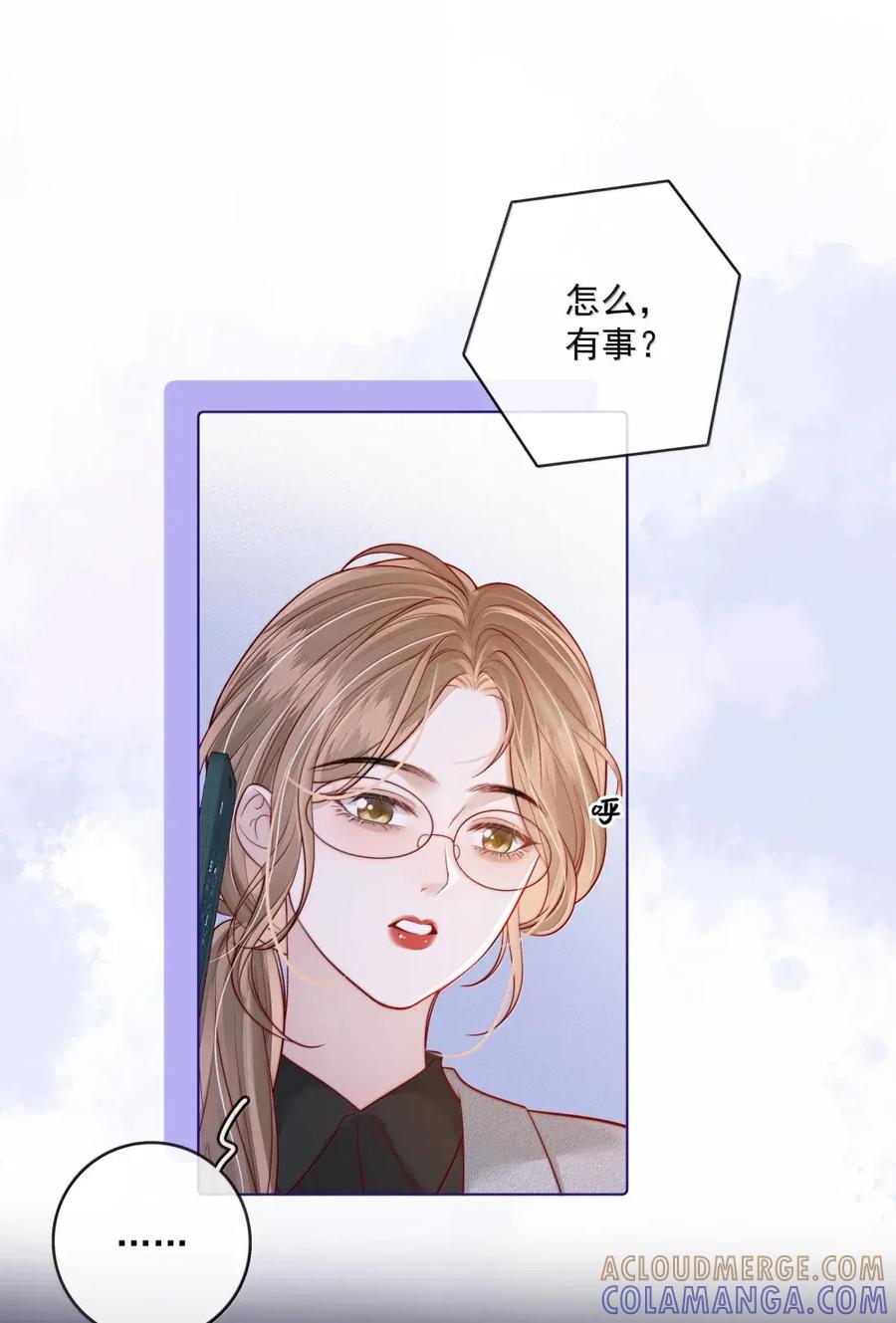 《疾风吻月光》058 综艺 第11页