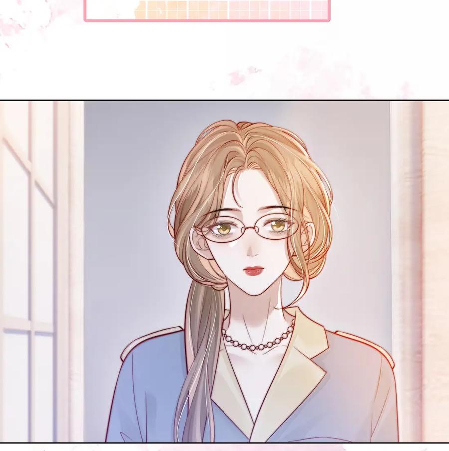《疾风吻月光》059 挑拨 第22页