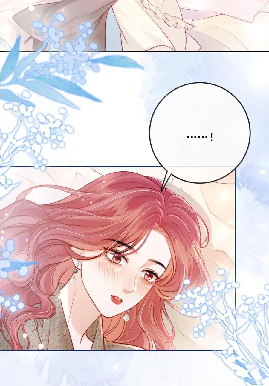 《疾风吻月光》060 大方的小心眼 第26页