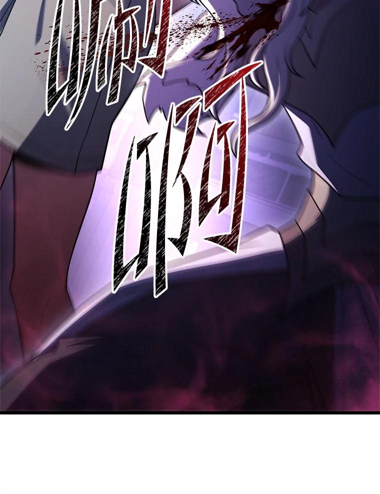 从满级开始升级 - 78.遇袭 - 第111张图