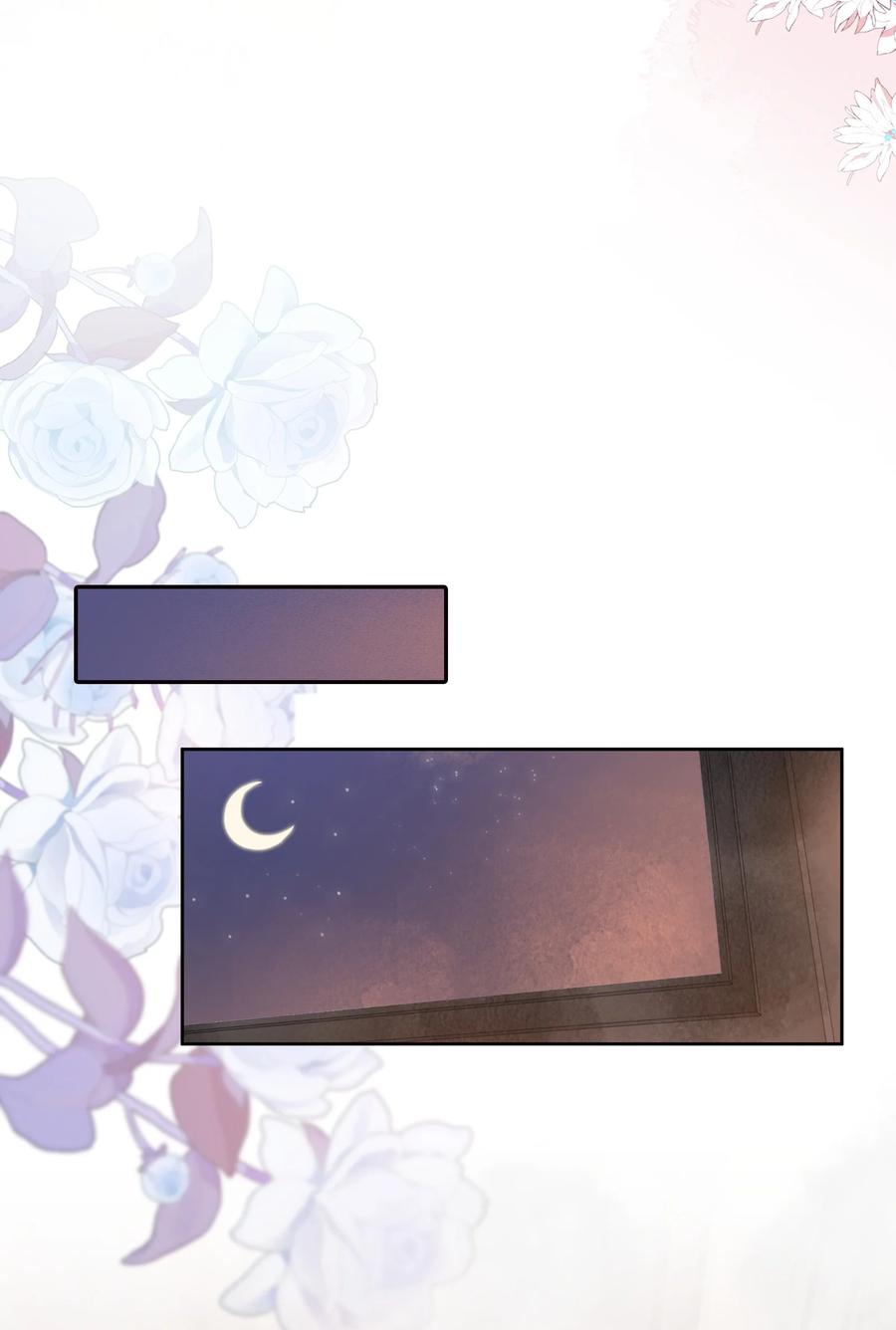 《疾风吻月光》07 测体 第22页
