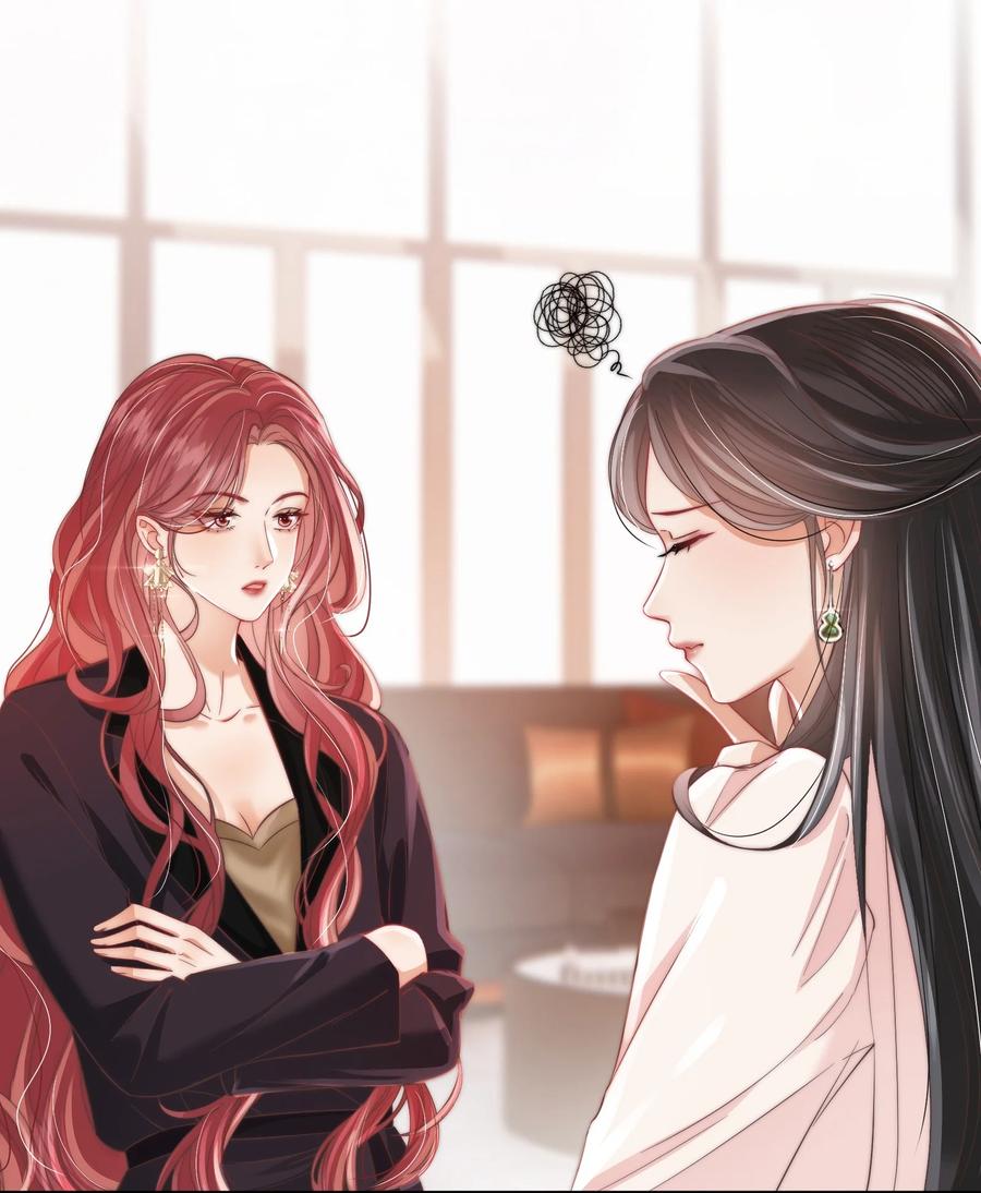 《疾风吻月光》07 测体 第18页