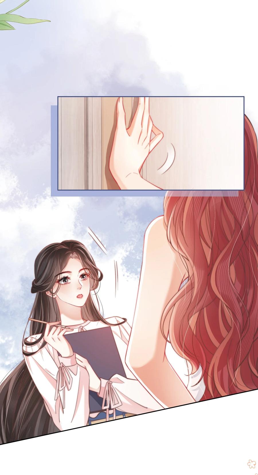 《疾风吻月光》07 测体 第26页