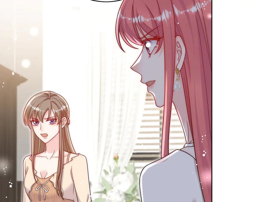 折腰 第82话 怎么会过敏？ 第65页