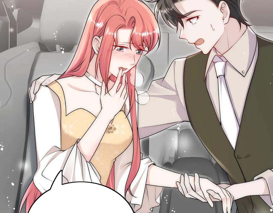 折腰 第83话 你不曾爱过我 第6页