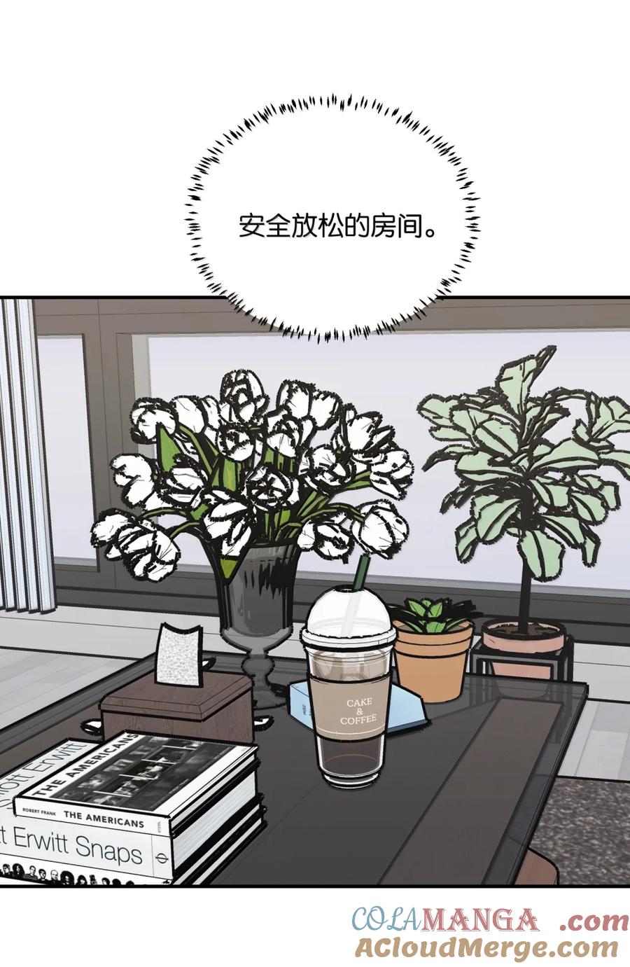 听星 88 情侣日常 第29页