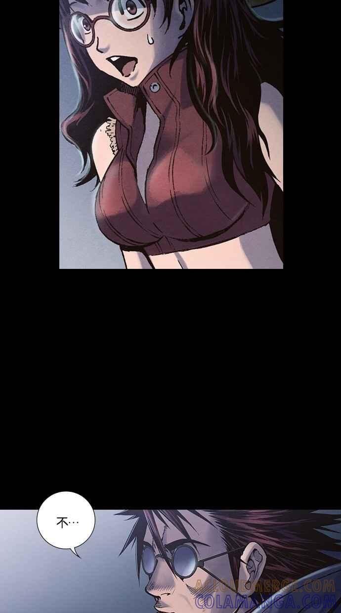 《新暗行御史》第238话 第58页