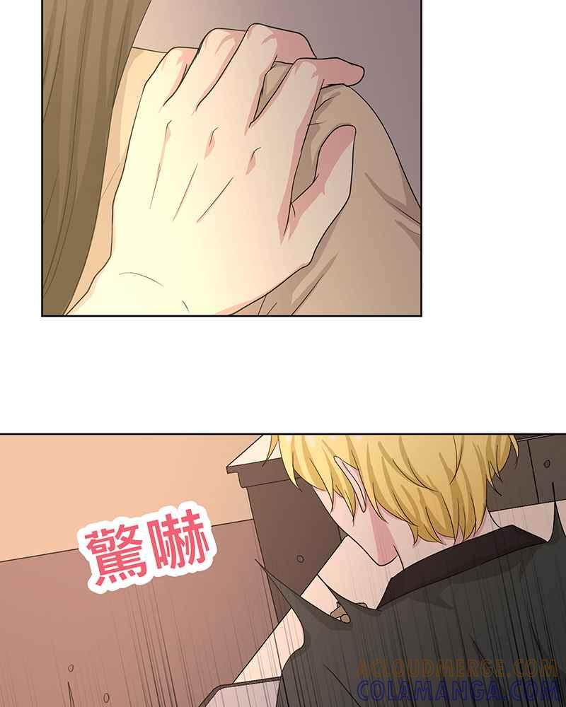 《血色的誓约》第二季[第12回] 莉莉与小春的过去(下) 第40页