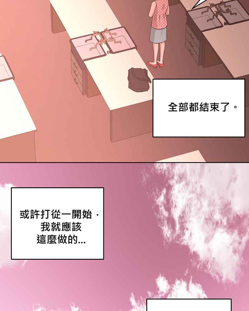 《血色的誓约》第二季[第12回] 莉莉与小春的过去(下) 第33页