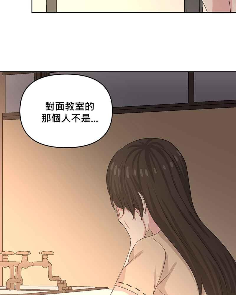 《血色的誓约》第二季[第12回] 莉莉与小春的过去(下) 第38页