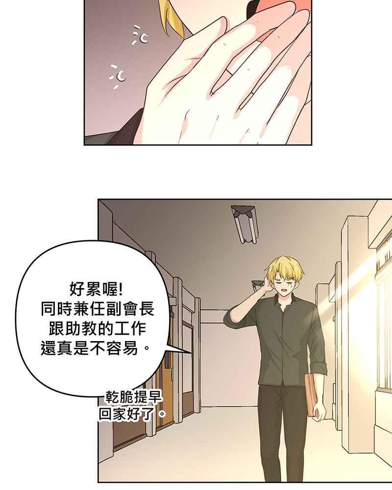 《血色的誓约》第二季[第12回] 莉莉与小春的过去(下) 第35页