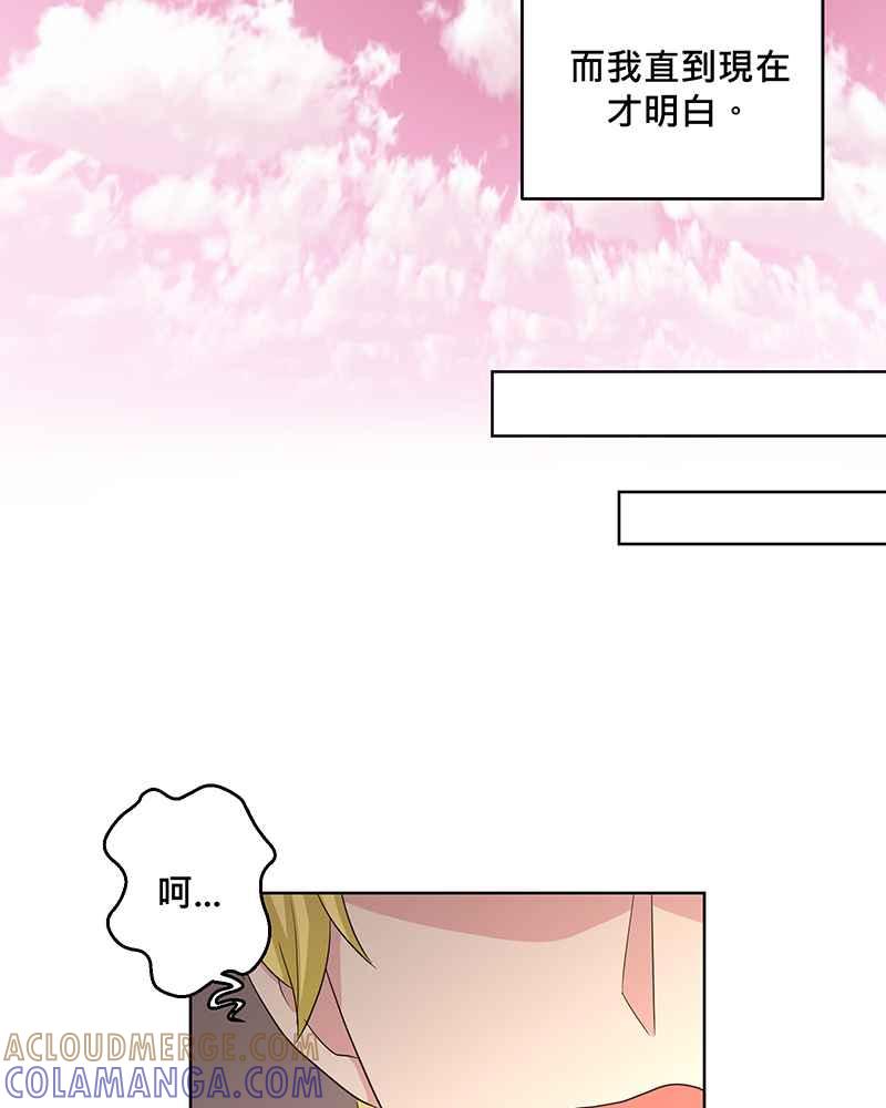 《血色的誓约》第二季[第12回] 莉莉与小春的过去(下) 第34页