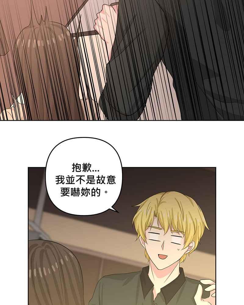 《血色的誓约》第二季[第12回] 莉莉与小春的过去(下) 第41页