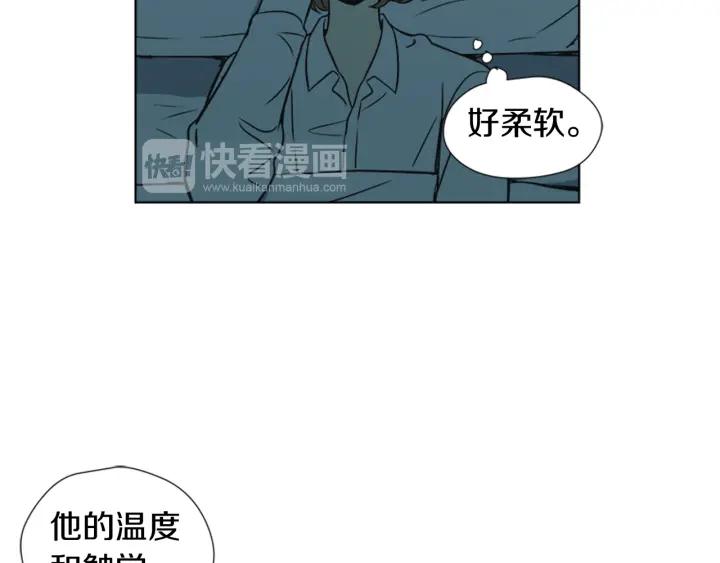 《不能恋爱的房间》第70话 这次要撑过2分钟！ 第100页