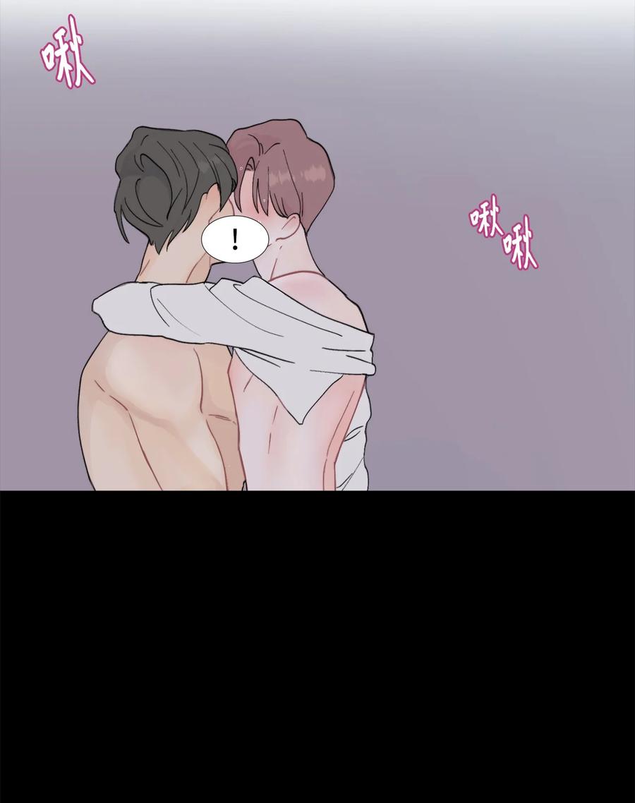 《熔点》01 我们见面了 第3页