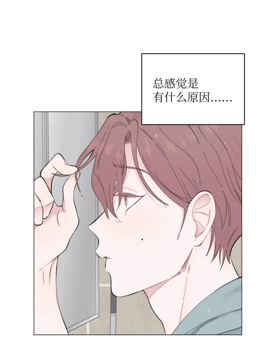 《熔点》01 我们见面了 第35页