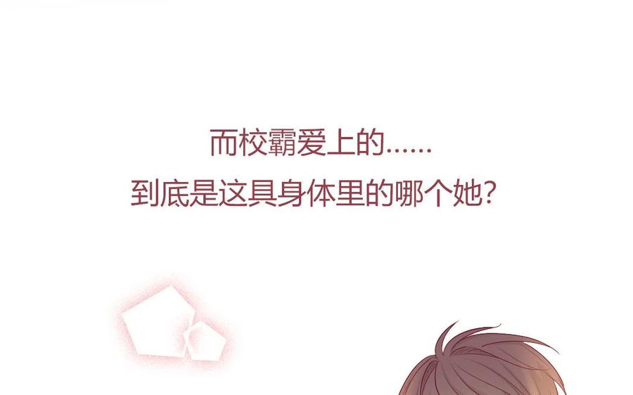 《一代班掌》1 新作预告 第47页