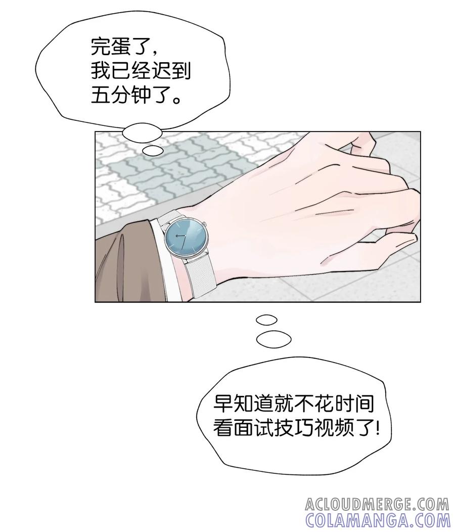 《熔点》01 我们见面了 第58页