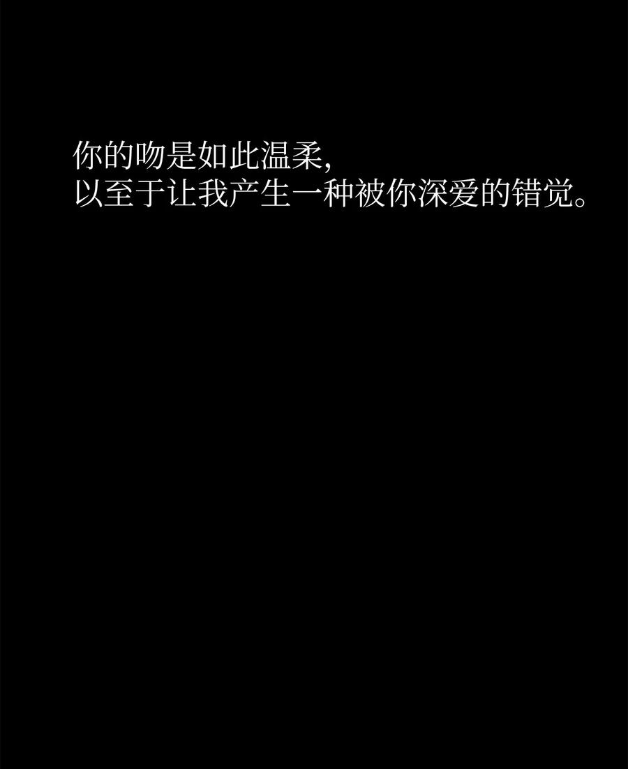 《熔点》01 我们见面了 第18页