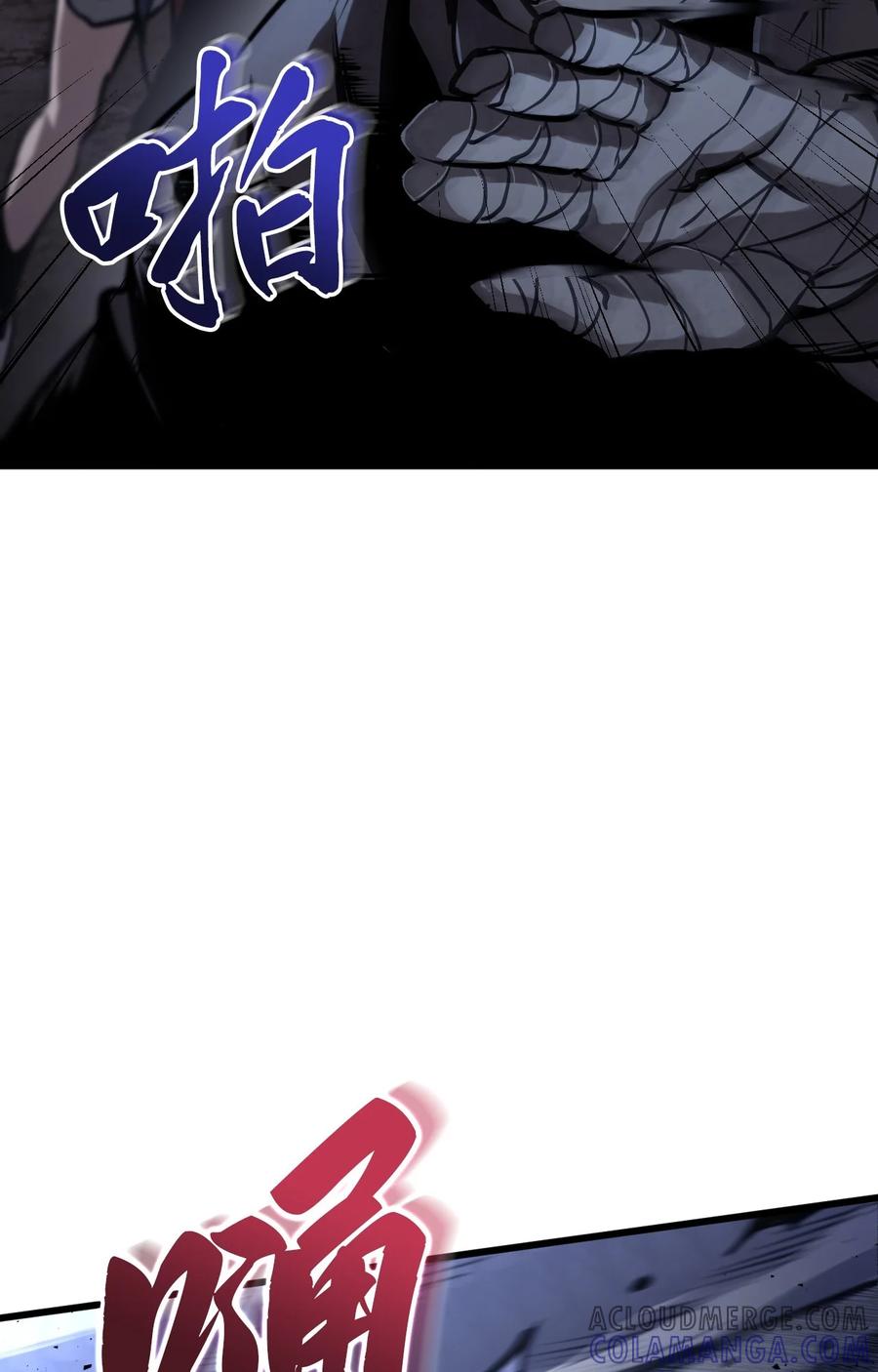 《多罗罗 Re：Verse》001 第一话 第165页