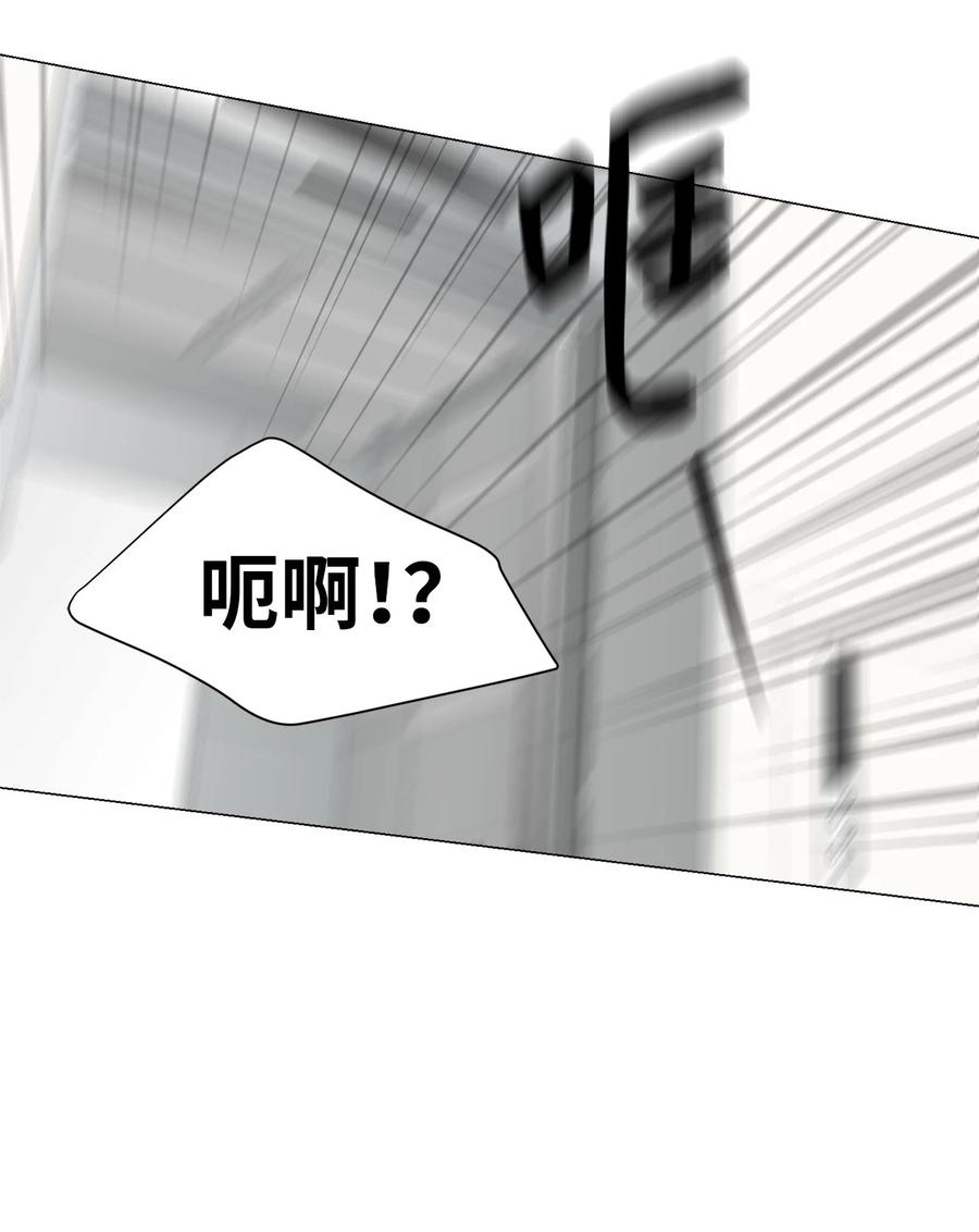 《熔点》01 我们见面了 第72页