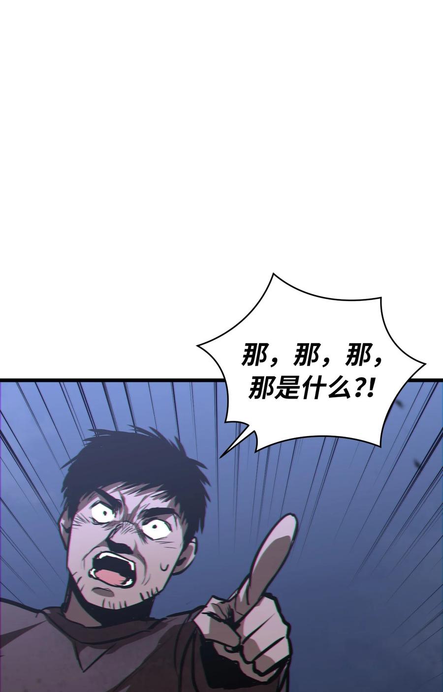 《多罗罗 Re：Verse》001 第一话 第142页