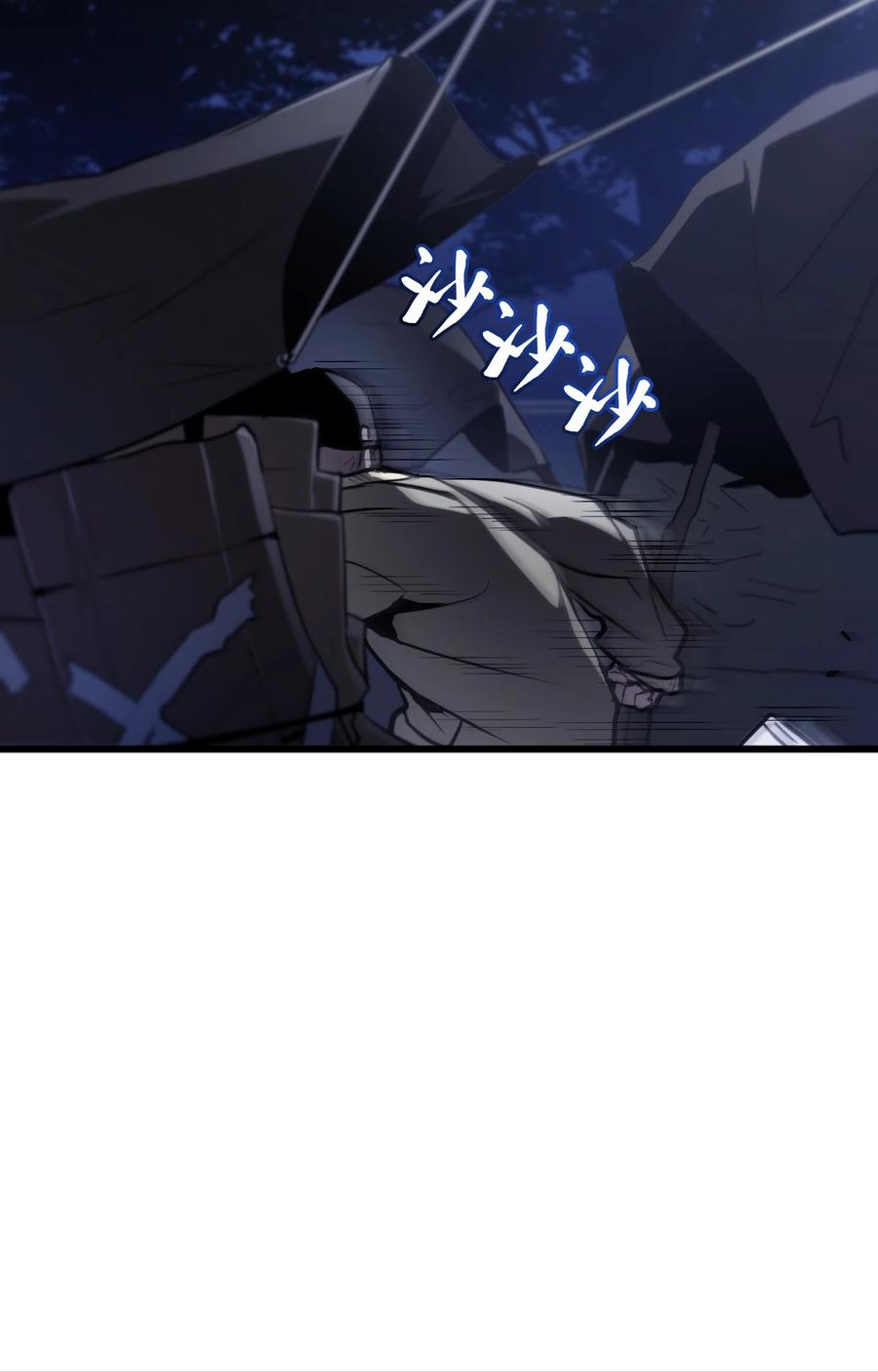 《多罗罗 Re：Verse》001 第一话 第47页