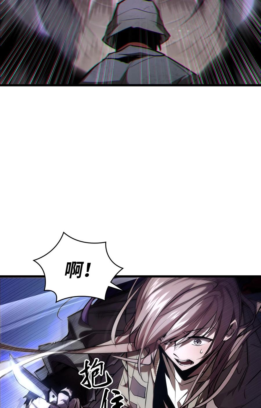 《多罗罗 Re：Verse》001 第一话 第147页