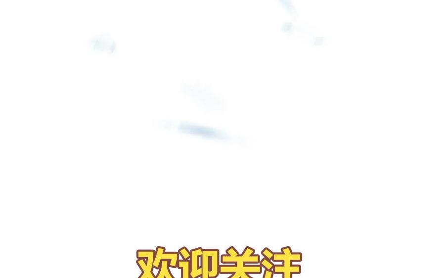 《一代班掌》1 新作预告 第51页