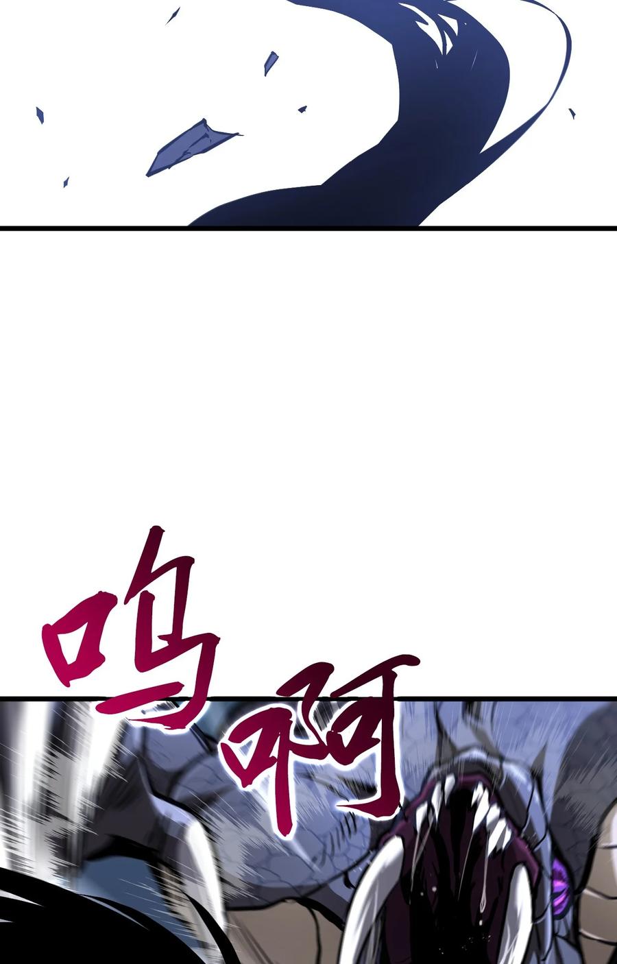 《多罗罗 Re：Verse》001 第一话 第154页