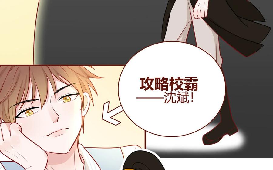 《一代班掌》1 新作预告 第36页