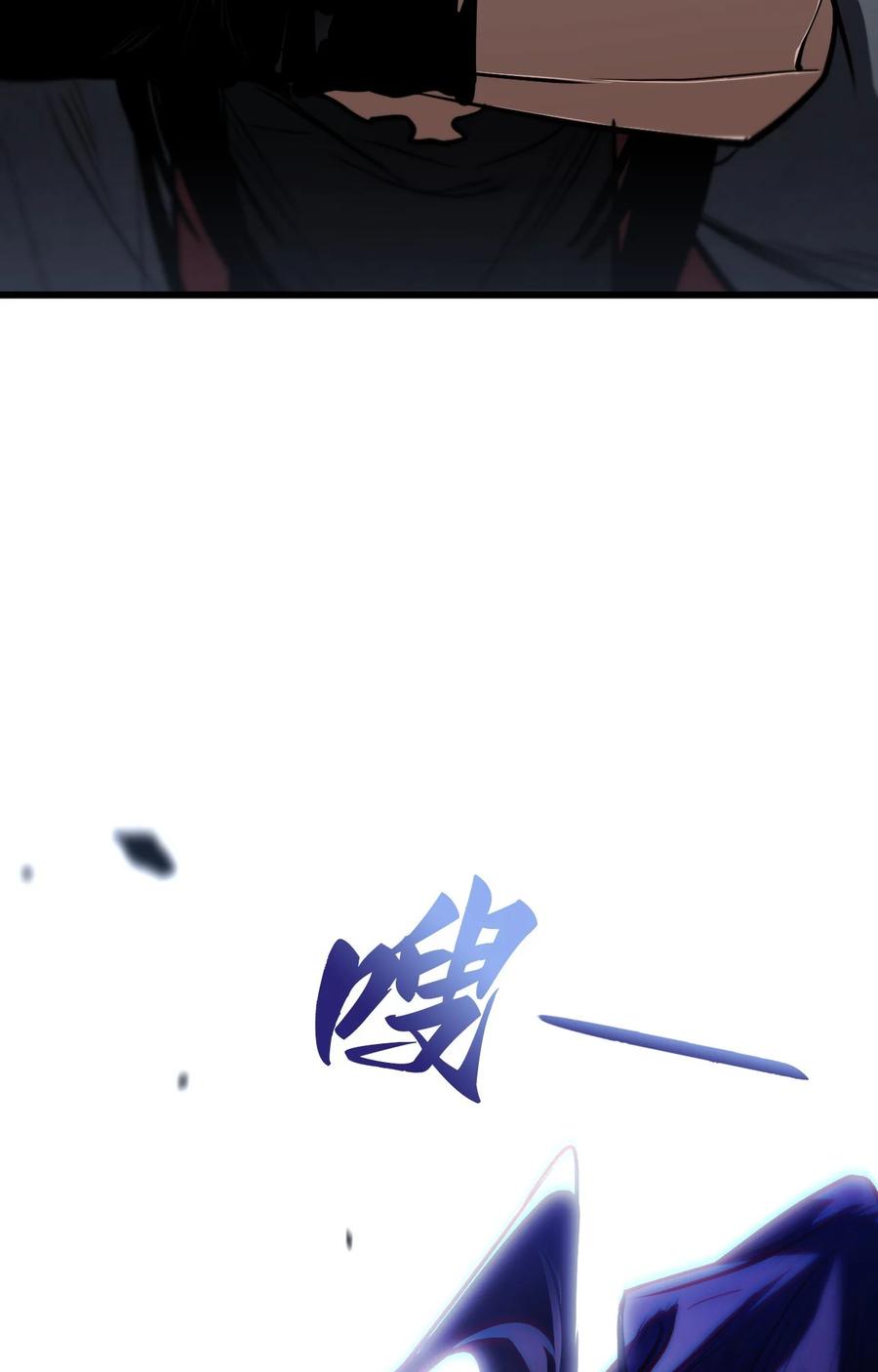《多罗罗 Re：Verse》001 第一话 第180页