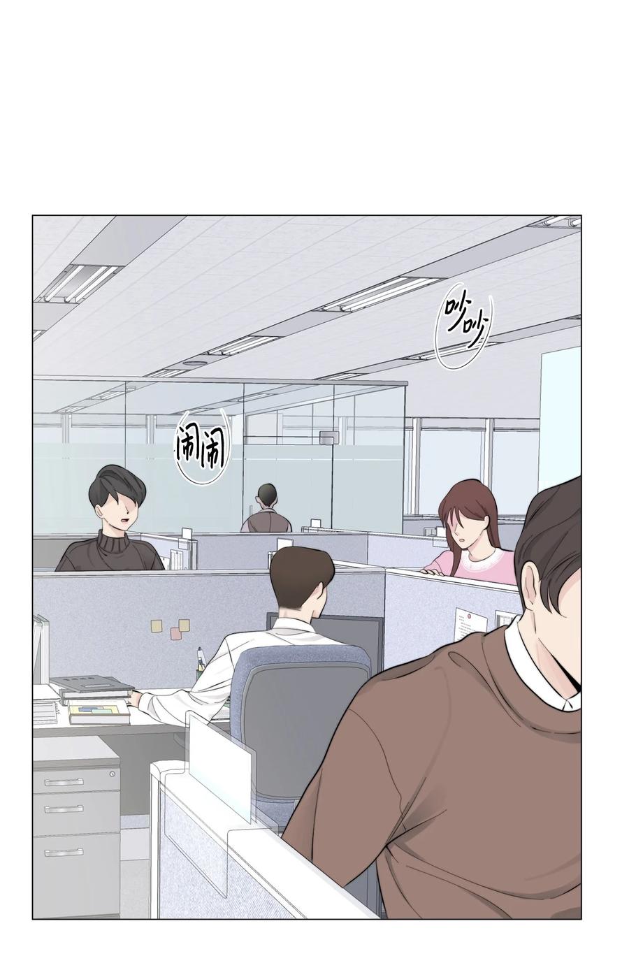 《熔点》01 我们见面了 第45页