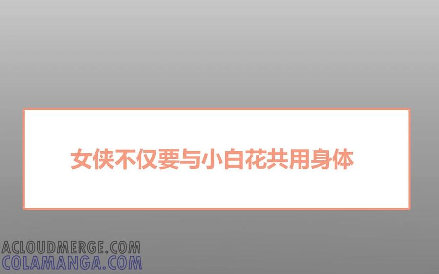 《一代班掌》1 新作预告 第22页