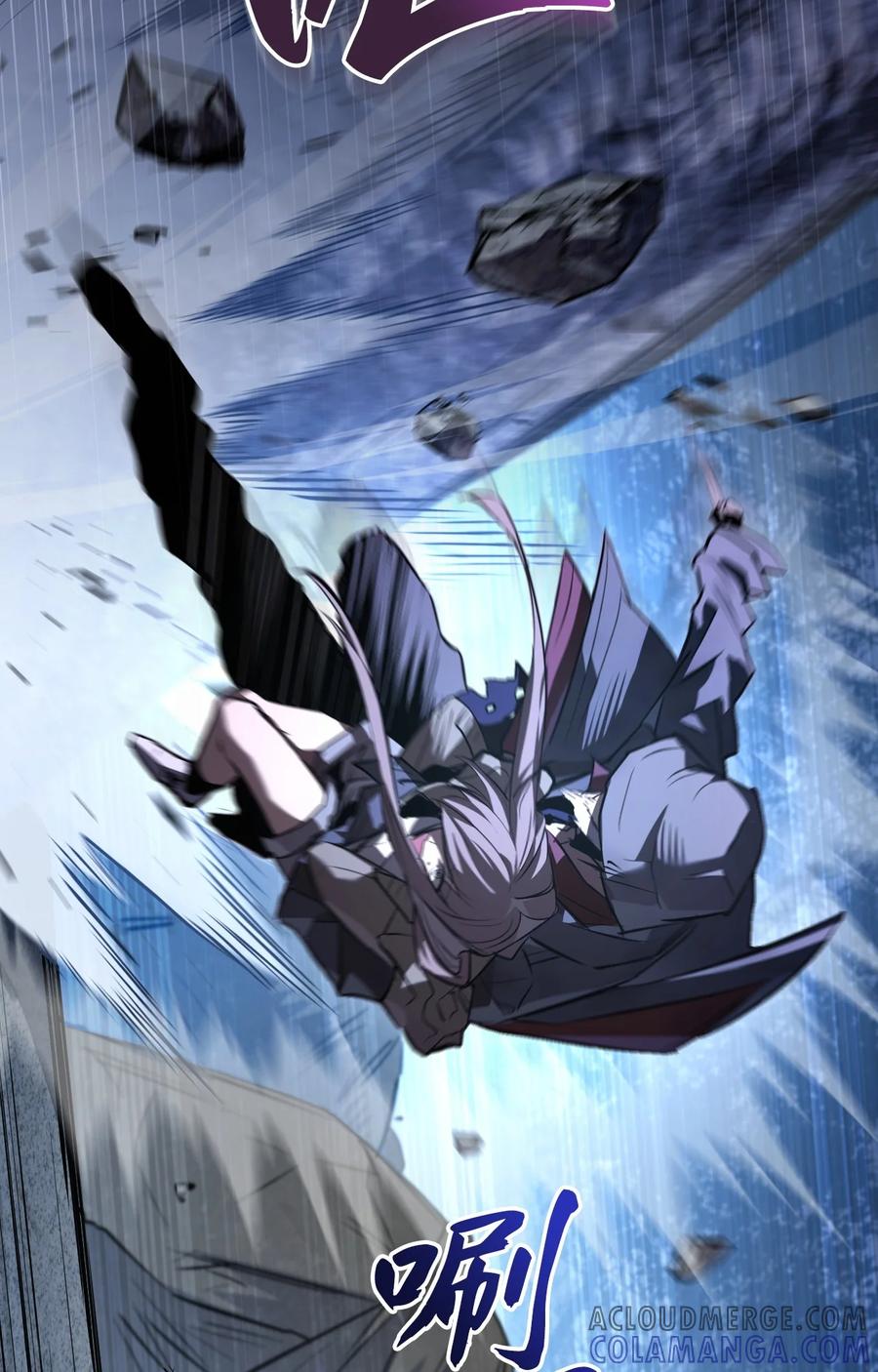 《多罗罗 Re：Verse》001 第一话 第149页