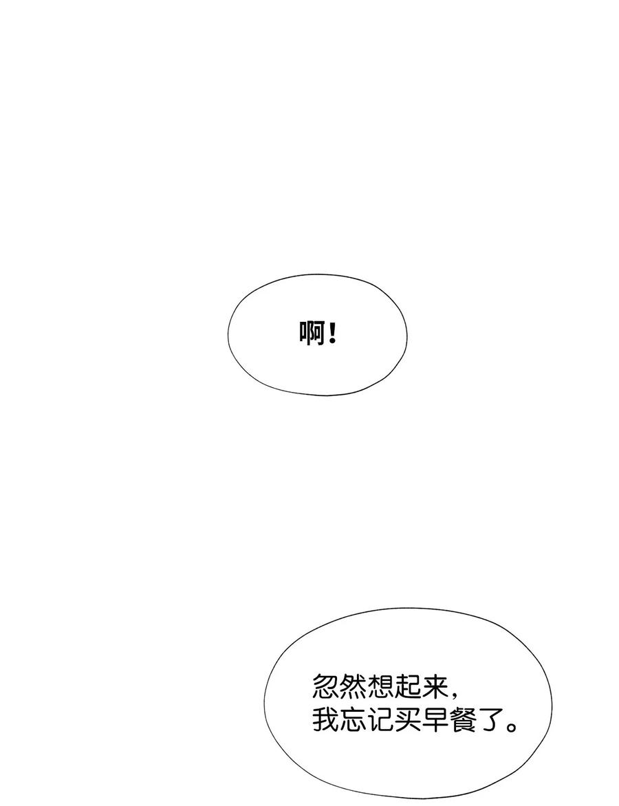 《熔点》01 我们见面了 第38页