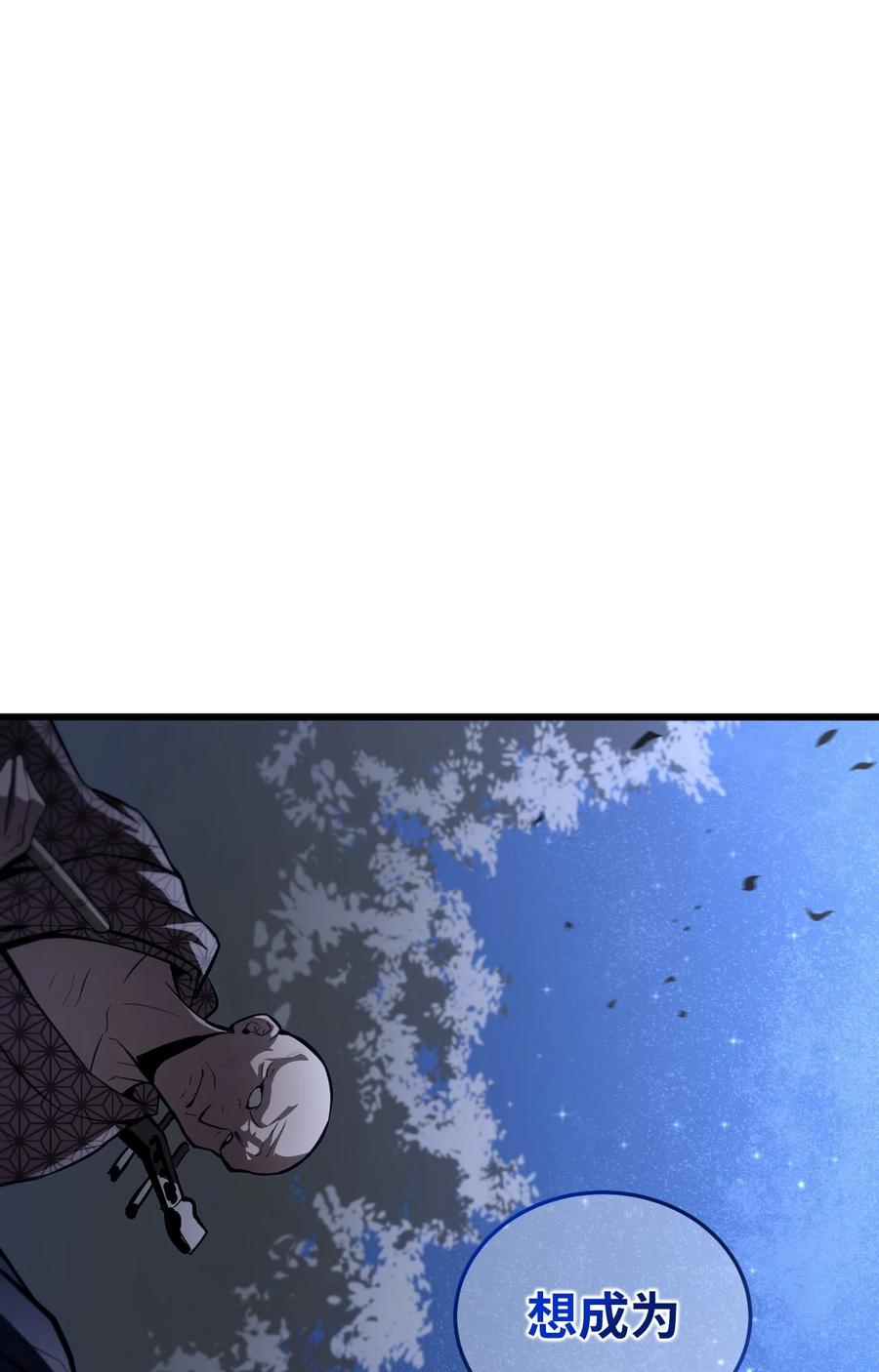 《多罗罗 Re：Verse》001 第一话 第39页