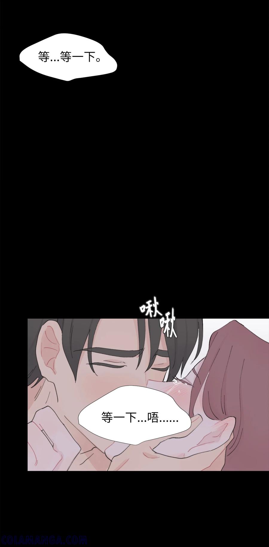 《熔点》01 我们见面了 第16页