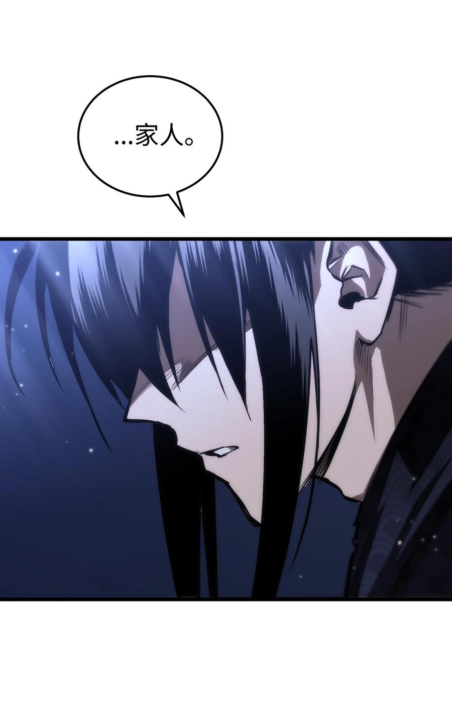 《多罗罗 Re：Verse》001 第一话 第7页
