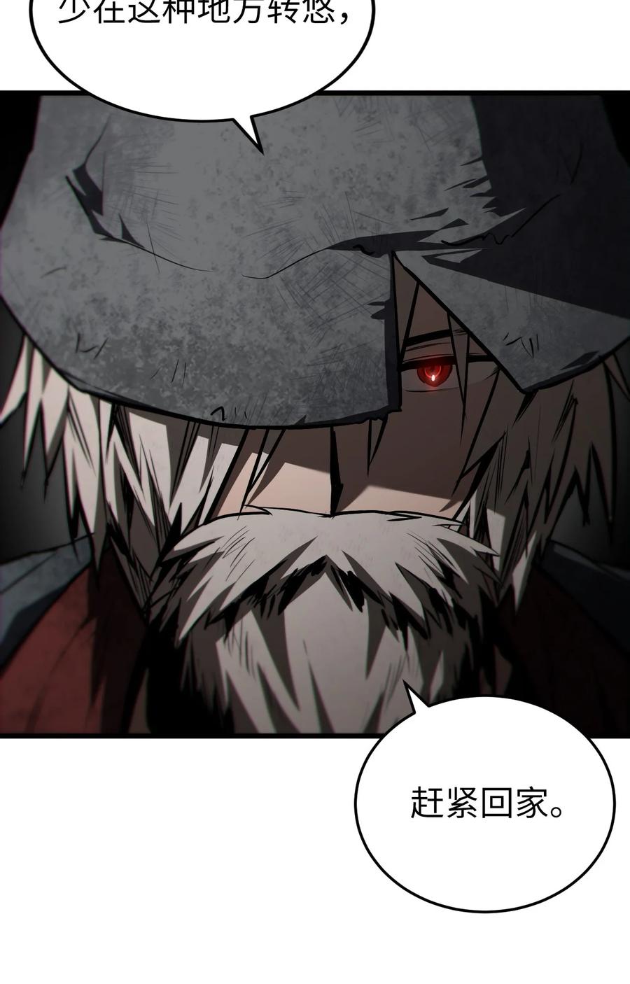 《多罗罗 Re：Verse》001 第一话 第55页