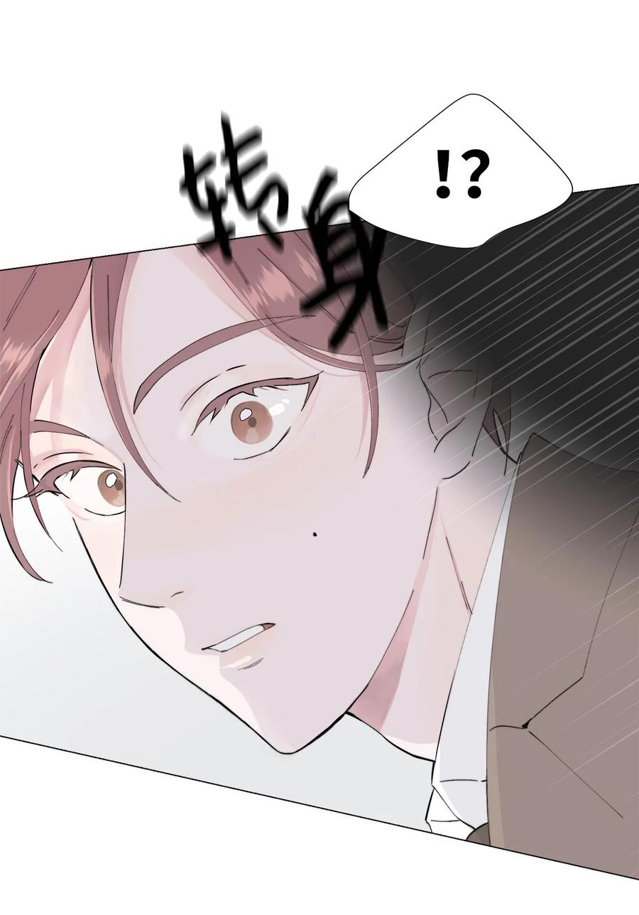 《熔点》01 我们见面了 第71页