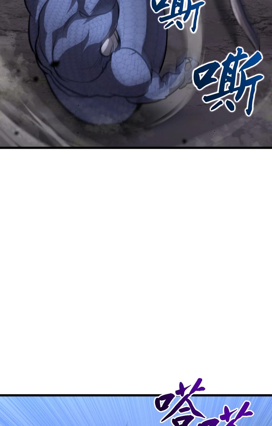《多罗罗 Re：Verse》001 第一话 第168页
