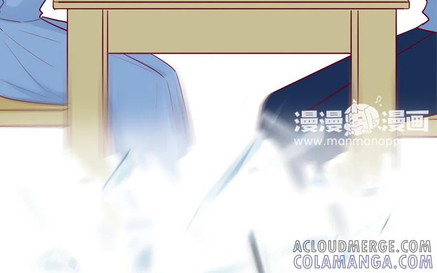 《一代班掌》1 新作预告 第49页