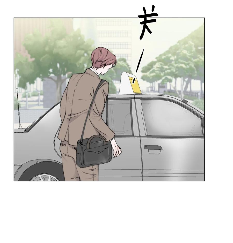 《熔点》01 我们见面了 第57页