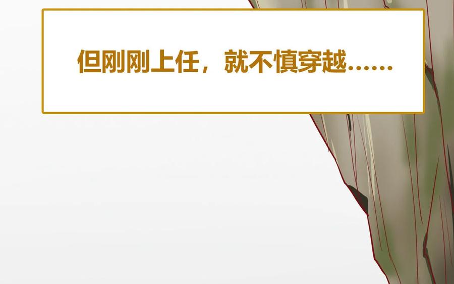 《一代班掌》1 新作预告 第9页