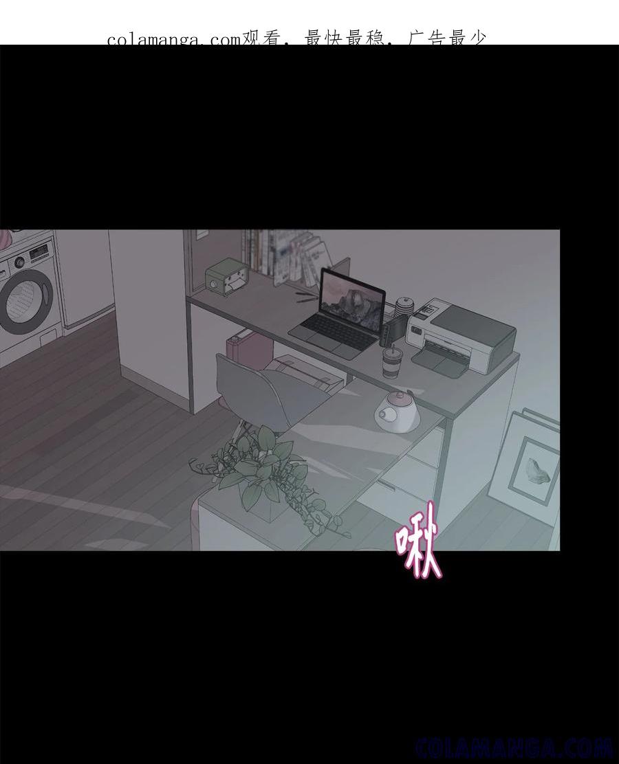 《熔点》01 我们见面了 第1页