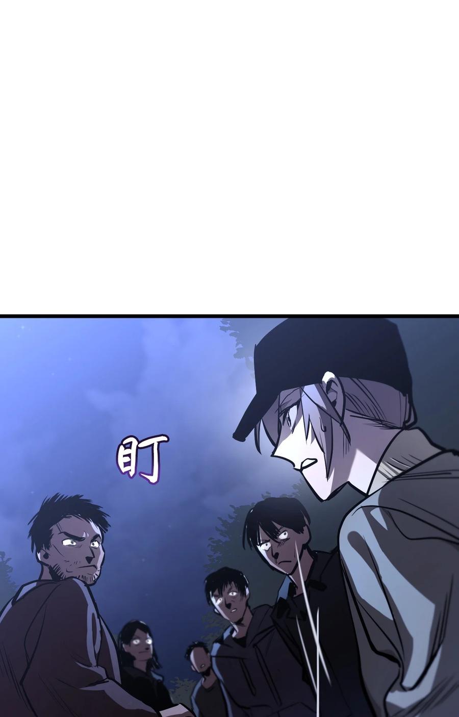 《多罗罗 Re：Verse》001 第一话 第104页