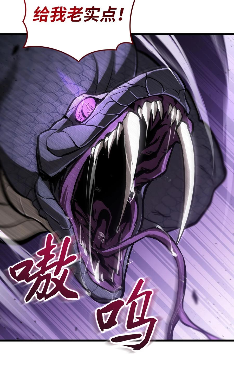 《多罗罗 Re：Verse》001 第一话 第163页