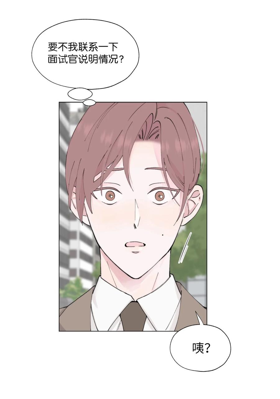 《熔点》01 我们见面了 第59页