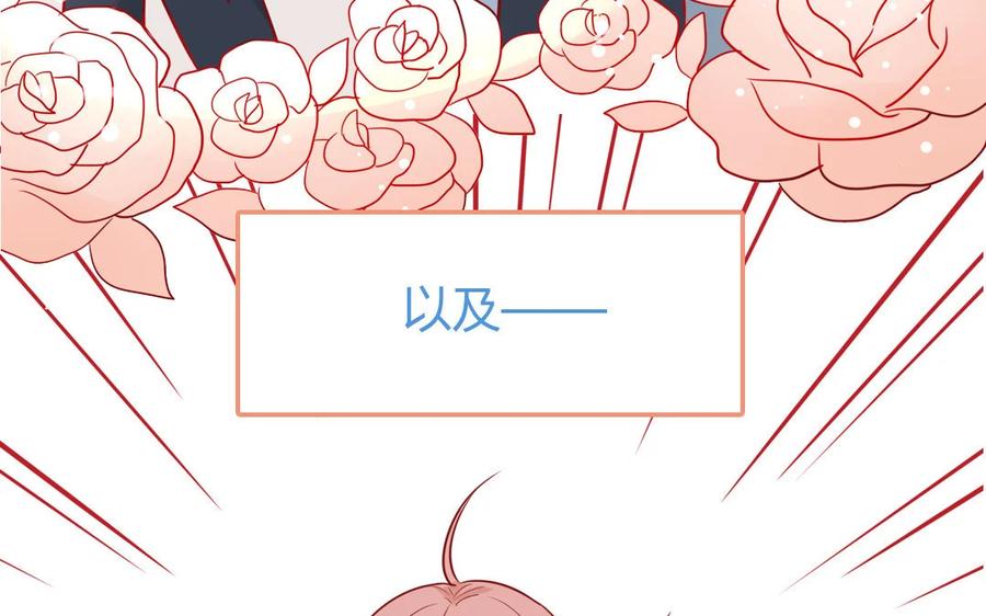 《一代班掌》1 新作预告 第17页